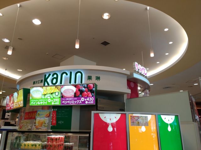 フードコート_果汁工房 果琳 アリオ札幌店