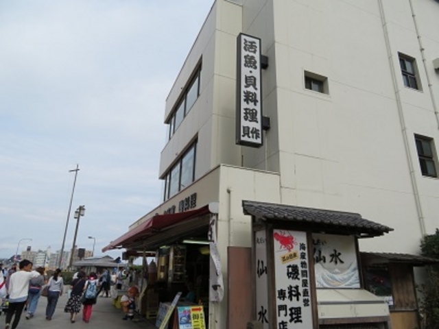 貝作_貝作