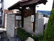 ニイチャンさんの伊織霊水の投稿写真1