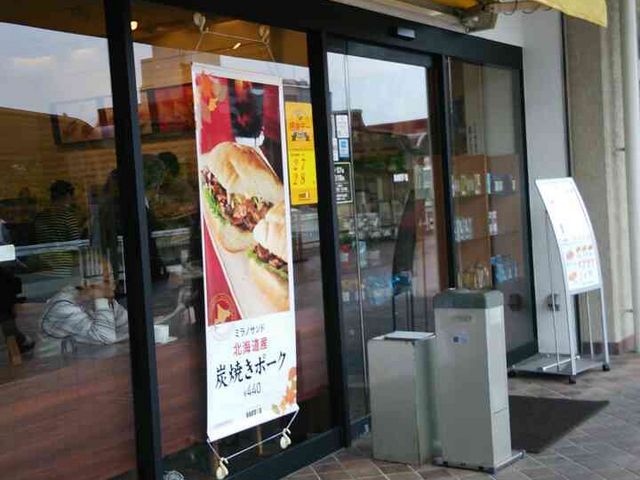外観_ドトールコーヒーショップ 須磨パティオ店