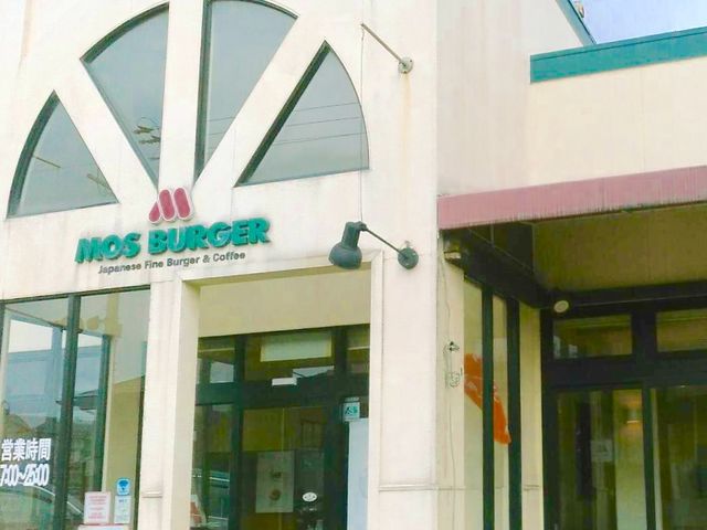 モス_モスバーガー福岡土井店