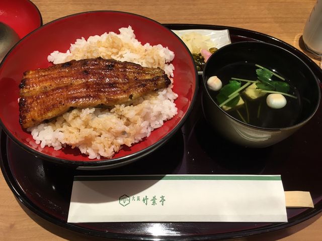 鰻丼( 竹 )_大阪 竹葉亭 サウスゲートビル店