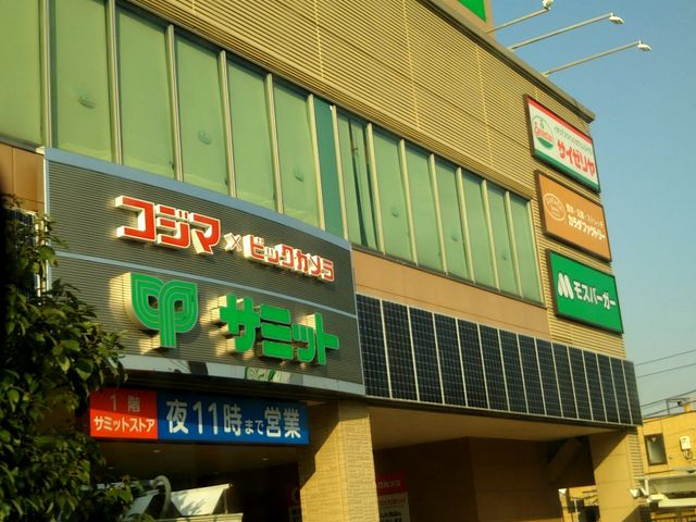 モスバーガーサミットストア成城店(MOS BURGER)_モスバーガーサミットストア成城店(MOS BURGER)