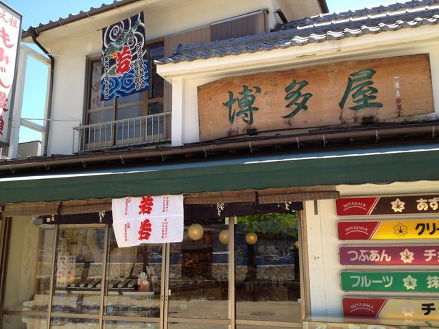 この日は管弦祭でした。なので、写真がいつもと雰囲気が違います。_博多屋