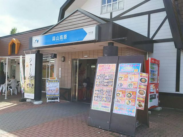 高梁サービスエリア(上り線)