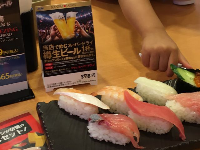 お寿司_カッパ寿司師勝店