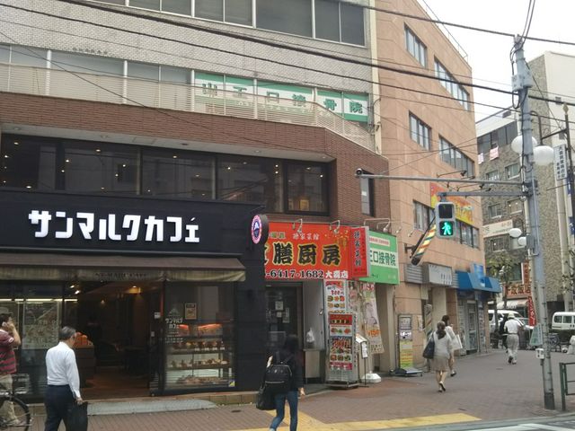 サンマルクカフェ大森山王店(CHOCO CRO SAINTMARC CAFE_サンマルクカフェ大森山王店(CHOCO CRO SAINTMARC CAFE)