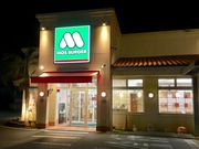 みみみさんのモスバーガーコザ店の投稿写真1