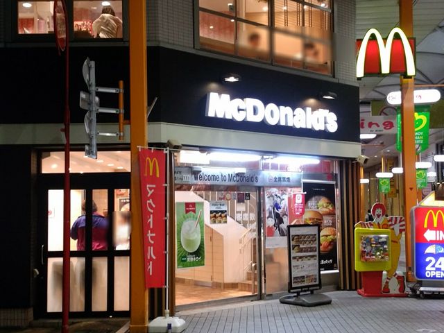 外観。_マクドナルド四ケ町店