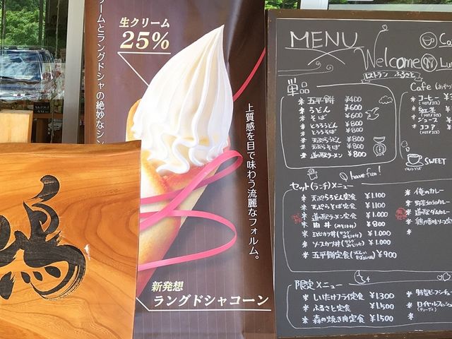 メニュー_グリーンポート宮嶋