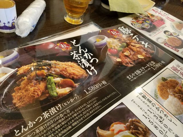 とんかつ茶漬け_ジャンボ海老かつ丸富田店