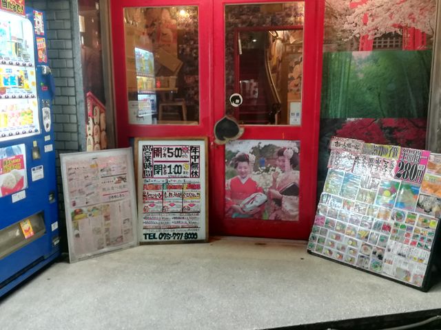 外観1_ももじろう今出川通百万遍店