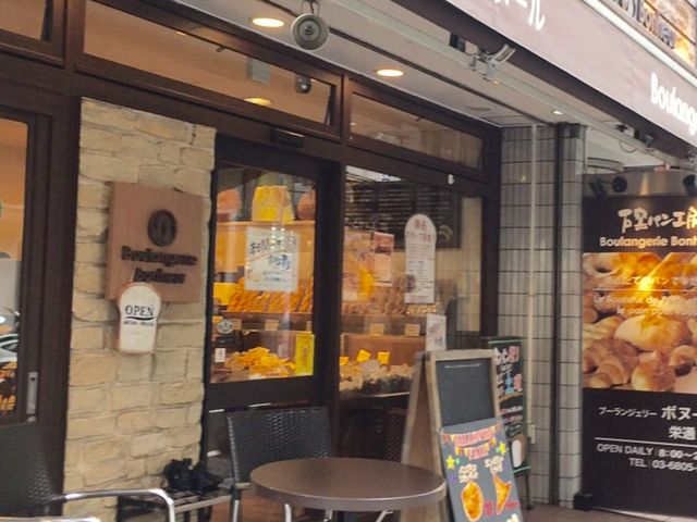 パン_ブーランジェリーボヌール・栄通り店