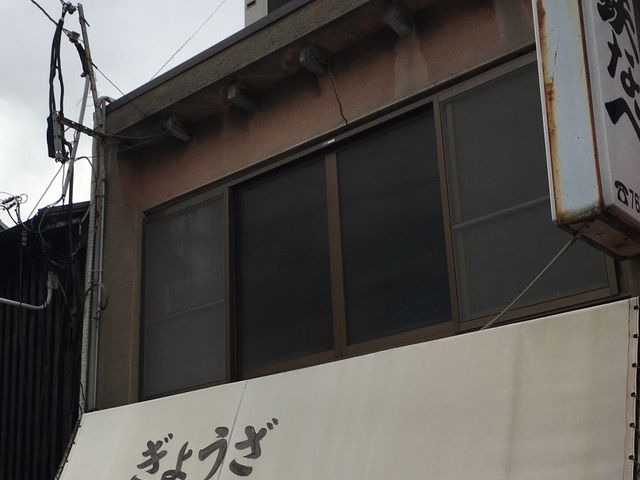外観_鉄なべ