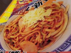麺家くさび 郡山本店の写真1