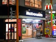 kunomuさんのマクドナルド四ケ町店の投稿写真1