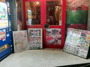 Tigerさんのももじろう今出川通百万遍店の投稿写真1