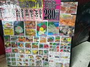 Tigerさんのももじろう今出川通百万遍店の投稿写真2