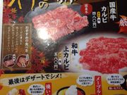 Schneeさんのスエヒロ館 日野店の投稿写真1