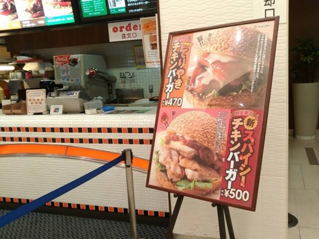 お店_ハングリーベア