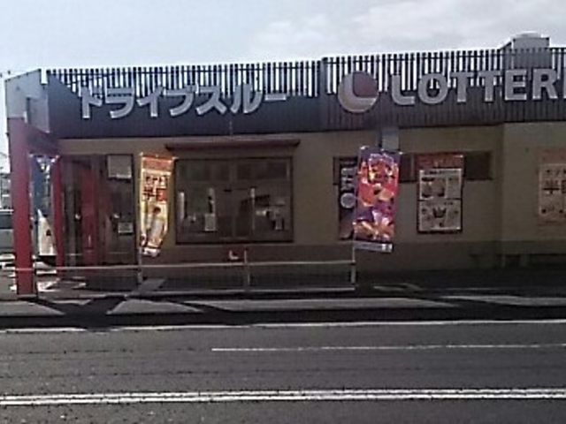 宇都宮市戸祭店_ロッテリア宇都宮戸祭店