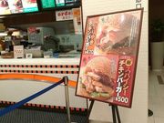 ゆうたろうさんのハングリーベアの投稿写真1