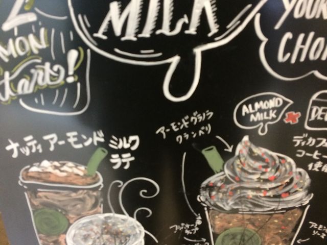 スターバックス_スターバックス・コーヒー 大分フォーラス店