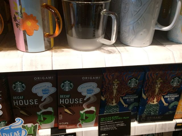 スターバックス_スターバックス・コーヒー 別府トキハ店