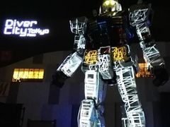 ダイバーシティ東京 プラザの写真1