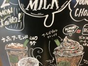 めぐめぐめぐさんのスターバックス・コーヒー 大分フォーラス店の投稿写真1