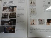 豊年エビのけろちゃんさんの東京芸術大学大学美術館の投稿写真3