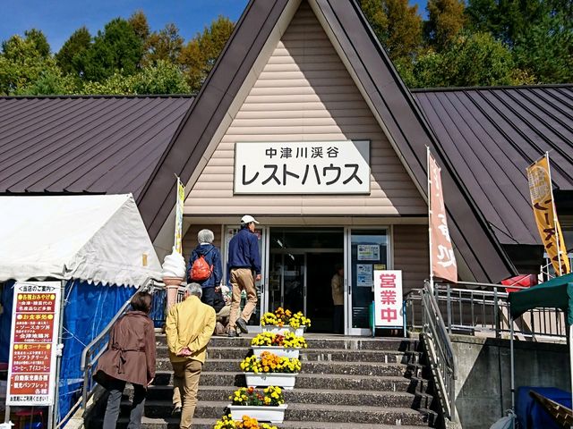 中津川渓谷レストハウス_中津川渓谷遊歩道