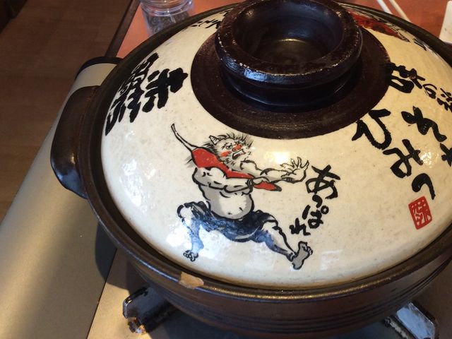 赤から_赤から福岡東店