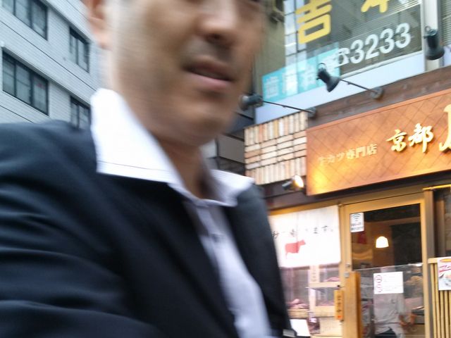 京都_薬祖神祠