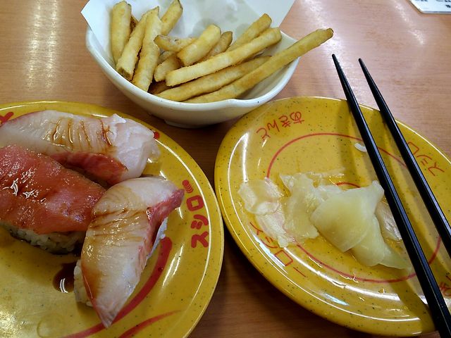 ポテトがうまい_スシローさがみ野店