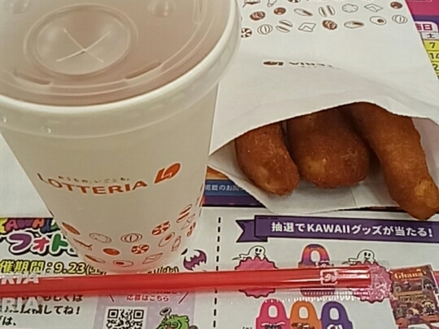 商品_ロッテリアアピタ長久手フードスクエア