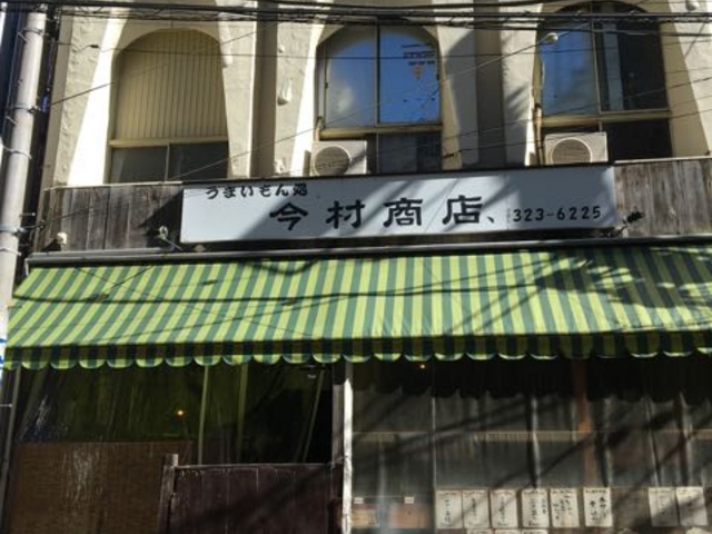 西口出て徒歩4分くらいです_AISEKIYA 横浜西口店