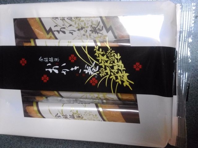おかき巻き_観光堂