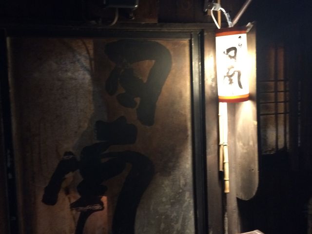 こんな入口_日南