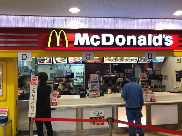 足柄サービスエリア上り線のマクドナルド_マクドナルド(McDonald’s) 足柄サービスエリア店