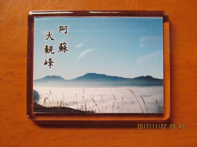 マグネット_大観峰茶店