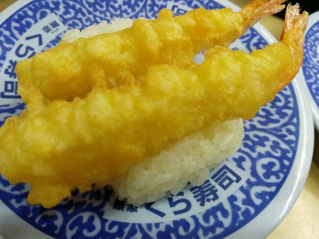 寿司_無添くら寿司 松山枝松店