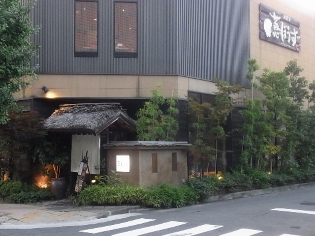 外観_葱ぼうず