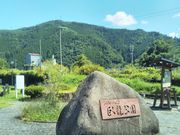 usaさんの臥龍公園の投稿写真1