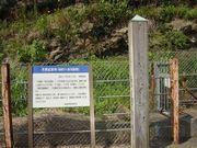 JOEさんの小ケ倉の褶曲地層の投稿写真1