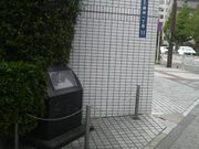 さとけんさんの舟橋聖一生誕の地の投稿写真2