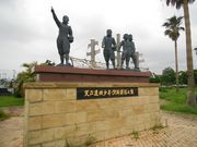 JOEさんの天正遣欧少年使節顕彰之像の投稿写真1