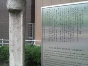 さとけんさんの姥ケ池碑・助六の歌碑の投稿写真2