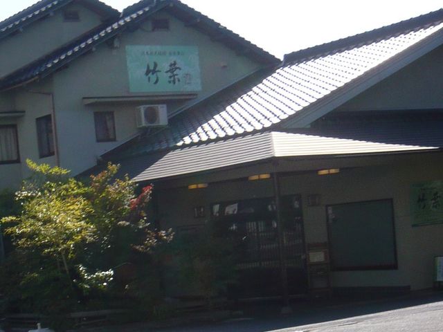 お宿_竹葉