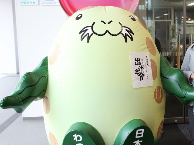 出汁の介_稚内副港市場